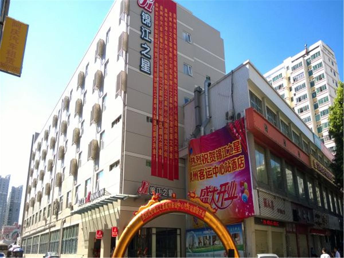 Jinjiang Inn Quanzhou Bus Station Kültér fotó